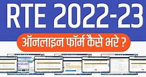 RTE Admission 2022-23 Rajasthan Form Kaise Bhare || RTE Apply Online 2022-23 || RTE Yojana 2022-23