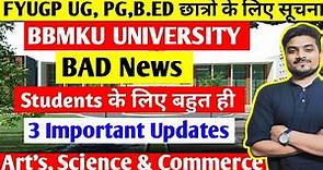 BBMKU UNIVERSITY 3 Important Updates Students के लिए #bbmku_latest_information #bbmkulatestnews