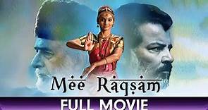 Mee Raqsam - Hindi Full Movie - Aditi Subedi, Danish Husain, Naseeruddin Shah, Shradha Kaul