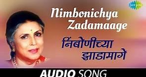 Nimbonichya Zadamaage | निंबोणीच्या झाडामागे | Suman Kalyanpur | Madhusudan Kalekar | Bala Gaun