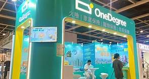 【虛擬保險】OneDegree：首季火險投保額按年增長85%　總受保金額倍增 - 香港經濟日報 - 即時新聞頻道 - 即市財經 - 股市