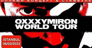 OXXXYMIRON – полный концерт в Стамбуле (Volkswagen Arena, Istanbul, 06.03.2023)