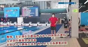 中国跳水奥运冠军王涵探营中国跳水队