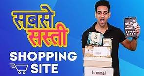 Cheapest & Best online shopping sites In India | Best Online Shopping Sites 2021
