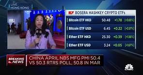 Bitcoin - JUST IN: 🇭🇰 Bitcoin ETF listing ceremony in Hong...