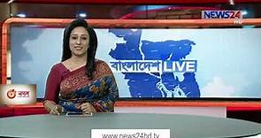 বাংলাদেশ LIVE ।। Bangladesh লাইভ at 11.30am on 24th March, 2021 on NEWS24