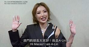 I'm A-Lin 世界巡迴演唱會澳門站 | I'm A-Lin Concert in Macao 2018