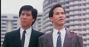 城市特警 (The Big Heat) (1988) 香港版預告