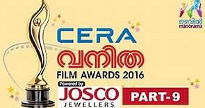 Vanitha Film Awards 2016 Part - 9 | Nedumudi Venu is the Best Villain | Mazhavil Manorama