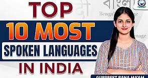 Top 10 Most Spoken Languages in India || By Gurpreet Rana Ma'am #kgs #india #language