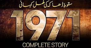 What Happened in 1971? Complete Documentary Film | Faisal Warraich