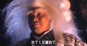 Holy Weapon 武俠七公主 1993 Cantonese (English Subtitles)