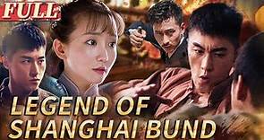 【ENG SUB】Legend of Shanghai Bund: Action Movie Series | China Movie Channel ENGLISH