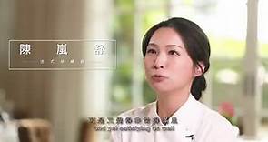 陳嵐舒：文化的養份 | Chef Chen Lanshu from Le Moût Restaurant Showcases Her Taiwanese Black Pepper Pies