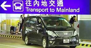 香港國際機場跨境車服務（國語版）