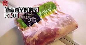 老字號革新 53年荃灣凍肉檔與時並進 賣完凍魚再賣凍肉 賣埋氣炸芝士撻 #地區小店 飲食男女 Apple Daily