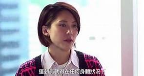 《有一種堅持：香港運動員訪問系列》(4) 香港女飛魚 蔡曉慧 Part 2