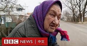 烏克蘭戰爭：基輔郊區居民稱曾被俄羅斯軍隊當作「人肉盾牌」－ BBC News 中文