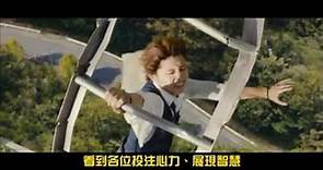 【暗殺教室】中文預告～7/24在台灣上映！