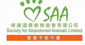 SAA 保護遺棄動物協會 - 多謝吳彥祖先生的支持！如果你都想為被遺棄的動物出一分力，快啲參加SAA...