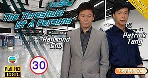 [Eng Sub] | TVB Action Drama | The Threshold Of A Persona ID精英 30/30 | Roger Kwok Yoyo Mung | 2009