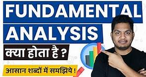 What is Fundamental Analysis? Basics of Fundamental Analysis | Simple Explanation #TrueInvesting