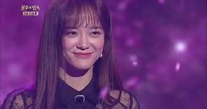 SEJEONG (세정) - Reflection of You In Your Smile (미소 속에 비친 그대)