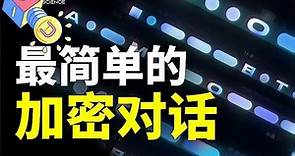 如何使用摩斯密码？2分钟学会摩斯密码，晋升谍战片男主不是梦