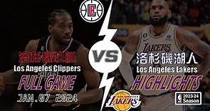 Los Angeles Clippers vs Los Angeles Lakers Full Highlights JAN. 07 2024 洛杉磯快艇 vs 洛杉磯湖人 全場高光 01月08日