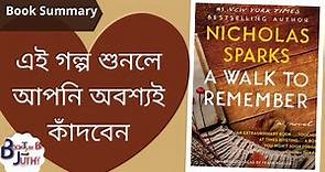A Walk to Remember Book Summary || Nicholas Sparks