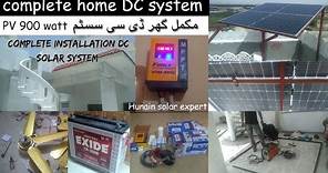 complete installation DC solar system PV 900 watt