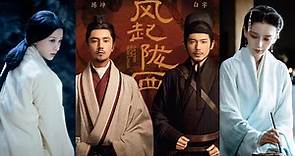 《風起隴西》劇情 角色介紹! 陳坤、白宇主演、改編馬伯庸原著小說、三國諜戰強檔陸劇、爆款預定！