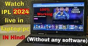 how to watch ipl on laptop | how to watch ipl 2024 live in pc | IN HINDI.