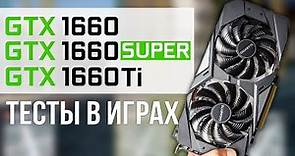 НОВАЯ GeForce GTX 1660 SUPER! - ТЕСТЫ vs GTX 1660 и GTX 1660 Ti