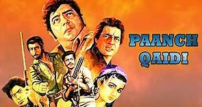 Paanch Qaidi Full Movie । 80's सुपर हिट हिंदी फ्लिम । महेन्दर संधू , सारिका, अमजद खान, विजयेंद्र