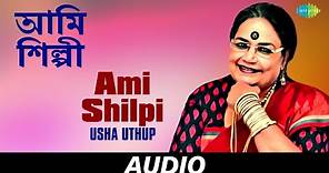 Ami Shilpi | Usha Uthup Ring Tone | Usha Uthup | Audio