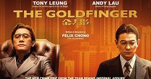 The Goldfinger (2023) Movie || Tony Leung, Andy Lau, Charlene Choi, Simon Yam || Review and Facts