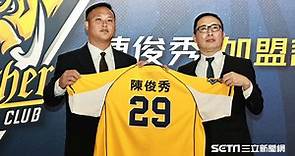 陳俊秀正式加盟中信兄弟！披上「29號」黃衫 簽下3年超過3000萬合約