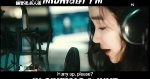 Midnight FM Official Trailer
