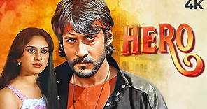 Hero ( हीरो) Hindi 4K Full Movie 1983 | Jackie Shroff's BLOCKBUSTER Debut Movie | Meenakshi Seshadri