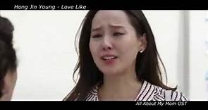 [Vietsub/CC] Hong Jin Young Love Like (All About My Mom OST)