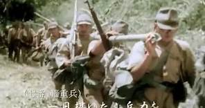 《軍歌》日本陸軍（"Nippon Rikugun" - Japanese Army ）