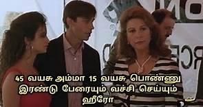 Jamon Jamon movie movies explained in Tamil