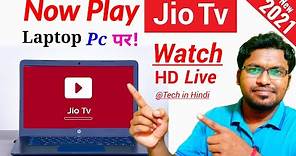 How to play/install Jio Tv on laptop/pc|JioTv install on windows 10|Watch JIO TV on computer 2021