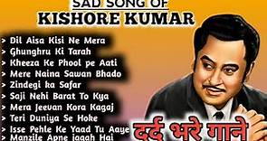 Kishore Kumar Sad Song | Best Of Kishore Kumar | Kishore Kumar Golden Hits | Sadabahar Kishore.