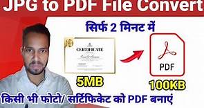 jpg to pdf size 100kb। jpg to pdf file convert। jpg to pdf in mobile। jpg to pdf low kb convert