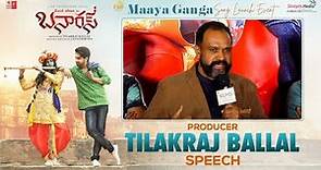 Producer Tilakraj Ballal Speech @ Banaras "Maaya Ganga" Song Launch Event | Shreyas Media