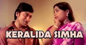 Keralida Simha Full Kannada Movie | Kannada Romantic Movie | New Release Movie | New Upload 2016