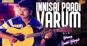 Innisai Paadivarum - Video Song | Thullatha Manamum Thullum | Vijay | Simran | Sun Music