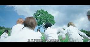 電影「約定的夢幻島」繁中字幕預告 【Fuji TV Official】